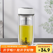 希樂(lè )玻璃杯雙層玻璃水杯男士商務(wù)辦公茶水分離杯便攜泡茶杯子大容量