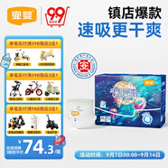 宜嬰新夢想家全包臀嬰兒小內(nèi)褲XL72超薄拉拉褲【品牌直供 安心品質(zhì)】
