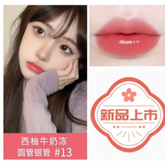 圣羅蘭YSL口紅迷你中小樣小金條1966/21小黑條314/301/307試用裝 圣羅蘭口紅銀圓管#13清甜玫瑰