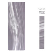 磨砂瑜伽墊天然橡膠防滑lulu撞色土豪墊隔音墊PU加厚瑜伽墊子 幻彩磨砂灰紫撞白 183680.45cm