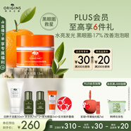 悅木之源（Origins）咖啡因發(fā)光眼霜15ml水潤(rùn)保濕提亮淡化細(xì)紋黑眼圈生日禮物送女友