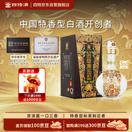 四特酒 東方韻 弘韻 特香型白酒 52度 558ml 單瓶裝