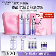自然堂小紫瓶精華第六代 酵母喜默因提亮抗疲老緊致修護(hù)生日禮物送女友 【水乳精35ml禮盒】抗疲老三件套