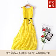 ZXEGI真絲早秋女裝100%桑蠶絲連衣裙夏季收腰中長(cháng)款高檔背心真絲裙子中 黃色 均碼