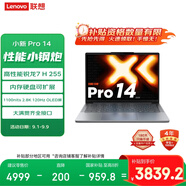 聯(lián)想小新Pro14 2025輕薄筆記本電腦 銳龍7 H 255 24G 1T 2.8K OLED 120Hz  1100nits【國家補貼20%】