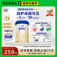 愛他美（Aptamil）卓傲幼兒配方奶粉3段（12—36月齡） 800g*1罐  愛他美卓傲