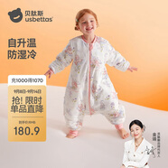 貝肽斯嬰兒睡袋暖姜恒溫兒童分腿睡袋寶寶防踢被睡衣四季雙層?甜夢(mèng)S