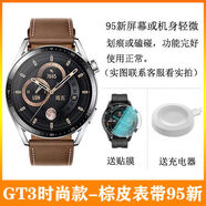 BEYZK手表WatchGT3二手運(yùn)動(dòng)智能電話手表Pro藍(lán)牙通話商務(wù)男女手環(huán) GT39546mm色時(shí)尚款棕皮表帶