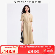 佐丹奴裙子女夏季純棉府綢通勤風(fēng)腰帶V字翻領(lǐng)連衣裙13465332