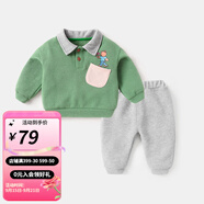婧麒（JOYNCLEON）嬰兒衣服兒童春秋套裝衛衣男女童休閑運動(dòng)一歲三歲秋裝兩件套 綠色 73cm