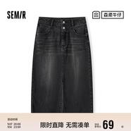 森馬[森柔牛仔]半身裙女高腰開(kāi)叉春夏牛仔直筒短裙子103124120002
