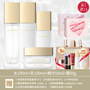 卡姿蘭（Carslan）水漾清透水乳護(hù)膚品套裝化妝品全套禮盒補(bǔ)水保濕七夕情人節(jié)禮物 四件套：水+乳+精華+霜