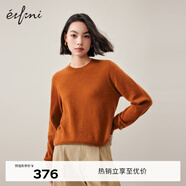 伊芙麗（eifini）【輕奢羊絨】伊芙麗羊絨混紡針織打底衫2024秋裝新款老錢風(fēng)上衣 深紅色 S 155/80CM