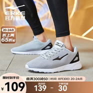 鴻星爾克跑步鞋秋季透氣男鞋輕便網(wǎng)面通勤休閑跑鞋戶外慢跑運(yùn)動(dòng)鞋子經(jīng)典款 淺灰-2113 43