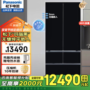 松下（Panasonic）風(fēng)冷無霜變頻冰箱NR-EW45TGA/EW46BXB/EW46TGB自由寬幅變溫區(qū) 透濕保鮮微凍保鮮 NR-EW46BXB-K[460L]鋼化玻璃面板
