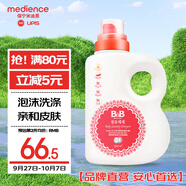 保寧（B&B）嬰幼兒洗衣液寶寶專用可手洗新生兒內(nèi)衣內(nèi)褲洗衣液桶裝【3斤裝】