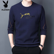 花花公子（PLAYBOY）純色衛衣男青年秋季上衣長(cháng)袖T恤秋衣德絨休閑體恤小衫磨絨打底衫 金錢(qián)豹/深藍色 M