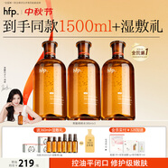hfp果酸精粹水380ml*3濕敷爽膚水祛痘控油收毛孔補水保濕劉濤同款