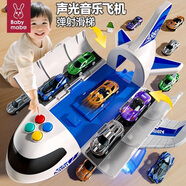 媽寶孖寶兒童飛機玩具消防警車變形彈射合金小汽車男孩3到6歲寶寶生日禮物