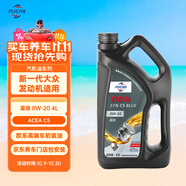 福斯（FUCHS）全合成機油高性能潤滑油泰坦藍油0W-20 4L C5 養(yǎng)車保養(yǎng)