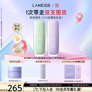 蘭芝雪紗絲柔隔離乳妝前防曬遮瑕30ml*2教師節(jié)禮物送老師