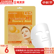 夢妝面膜貼鮮花精華男女補水保濕提亮玫瑰學生貼片面膜 補酵素Q10面膜  1片