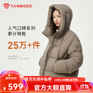 坦博爾泡芙連帽羽絨服女短款韓版面包服小個子秋冬外套TBF530360D 松木棕 L (170)