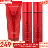 伊思（IT'S SKIN）伊思蝸牛套裝2X紅參雙倍濃縮水乳霜套盒女護膚品禮盒補水提拉緊致 紅參水140+乳液140+洗面奶150