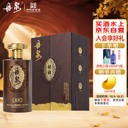 丹泉 洞藏封壇 秘藏 醬香型白酒 53度 500ml 單瓶裝 送禮