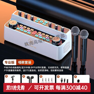 金運(yùn)S18聲卡音響一體機(jī)聲卡 直播麥克風(fēng)錄音設(shè)備全套無線電容麥 家庭KTV款雙人對(duì)唱丨2只無線麥聲卡全套
