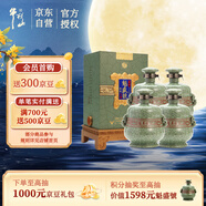 牛欄山二鍋頭 魁盛號樽璽 大師手工原漿 清香型白酒 55度618ml*4瓶 整箱