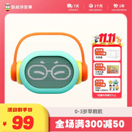 凱叔講故事0-3歲 早教機(jī) 兒童玩具故事機(jī)啟蒙益智玩具男孩女孩生日禮物