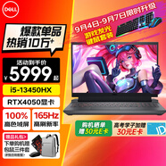戴爾（DELL）游匣G15 5530 15.6英寸游戲本學(xué)生電競設計剪輯暢玩黑神話(huà)悟空滿(mǎn)血版顯卡AIPC電競屏筆記本電腦 i5-13450HX/4050/165HZ/黑 16G內存/1TB固態(tài)/ 滿(mǎn)血