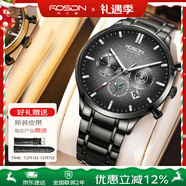 勞士頓（ROSDN）飛行員手表男夜光日歷防水機械風(fēng)男士手表品牌圣誕節禮物送男友