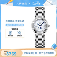 浪琴（LONGINES）手表女 心月系列石英機(jī)芯瑞表日期顯示月相時(shí)尚優(yōu)雅鋼帶 女士手表 30.50mm白色鑲鉆 L8.115.4.87.6