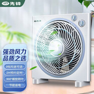 先鋒（SINGFUN）電風(fēng)扇臺式轉頁(yè)扇家用學(xué)生宿舍風(fēng)扇宿舍小風(fēng)扇學(xué)生風(fēng)扇便攜式風(fēng)扇臺上臺下 轉頁(yè)扇KYT30-17A【經(jīng)典款】可定時(shí)