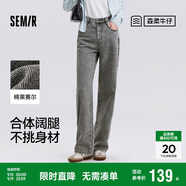 森馬（Semir）森柔牛仔丨牛仔褲女潮流顯瘦褲子25春秋季寬松闊腿褲109925124001
