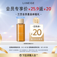 蘭芝致美煥彩潤養(yǎng)起泡潔顏油50ml 溫和卸妝油面部清潔保濕