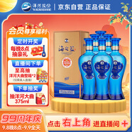 洋河藍色經(jīng)典 海之藍42度480ml*6瓶 整箱裝 綿柔濃香型白酒