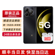 華為Nova13pro 同款 可選24期免息 2025新品5G手機(jī)上市官方正品防水快充智選80S 華為補(bǔ)貼 nova 13pro 曜石黑 8+256GB 官方標(biāo)配【碎屏險(xiǎn)+2年質(zhì)保】