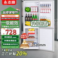 志高大冰箱家用 冷藏冷凍兩用宿舍寢室出租房用雙門(mén)辦公室電冰箱節能省電一級能效家用 S268藍黑【一級能效】【冷藏三層冷凍三層】