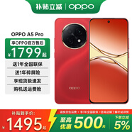 OPPO A5 Pro 手機(jī)新品上市 5g全網(wǎng)通 oppo a5pro 智能拍照手機(jī) 信號(hào)穿墻王 360°抗摔 a3pro升級(jí)版 12GB+256GB 新年紅 官方標(biāo)配【全國聯(lián)?！?
                                         title=