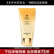 嬌蘭（Guerlain）帝皇蜂姿凈澈護(hù)膚泡沫潔顏露 175ml