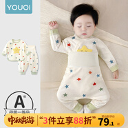優(yōu)奇嬰兒衣服寶寶純棉護肚內(nèi)衣套裝春秋新生兒睡衣秋衣秋褲分體兩件套 春秋【純棉】小星星 80
