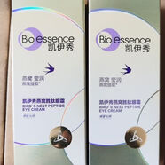 凱伊秀【官方正品】燕窩勝肽緊致明亮眼霜15ml 去眼袋黑眼圈特價(jià)包郵 凱伊秀正品燕窩勝肽緊致明亮眼霜15ml 去眼袋黑眼圈特