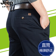 JEEP SPIRIT吉普休閑褲男商務(wù)休閑直筒簡約男褲秋冬微彈棉質(zhì)厚款休閑褲子608A 藍(lán)色 32