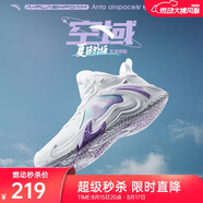 安踏|空域4|水泥克星籃球鞋男緩震輕彈防側翻專(zhuān)業(yè)實(shí)戰男鞋運動(dòng)鞋