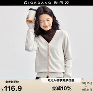 佐丹奴針織衫女精梳純棉優(yōu)雅通勤風撞色邊V領針織開衫女18354004