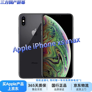 【三方國產(chǎn)屏幕】Apple iPhone 蘋果X 蘋果xs 蘋果xsmax 國行全網(wǎng)通 二手手機(jī) 蘋果XSMAX【三方國產(chǎn)屏幕顏色隨機(jī)】 64G 【更換品牌電池100%隨機(jī)發(fā)】 95新