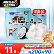 小鹿藍(lán)藍(lán)寶寶休閑零食高膳食纖維凍干香椰片10g*3袋寶寶零食兒童零食果干